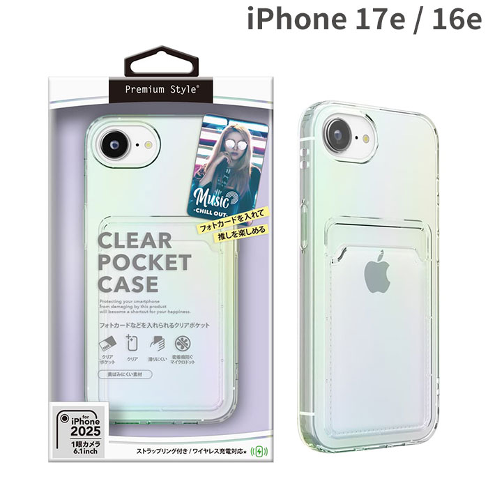 樂天商城 - [iPhone 17e/16e専用]Premium Style ポケット付 TPUケース(オーロラ)【スマホアクセサリーグッズ Hamee】