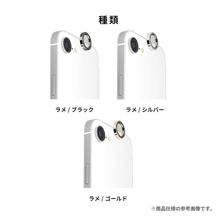 [iPhone 17e/16e専用]Premi...の紹介画像2