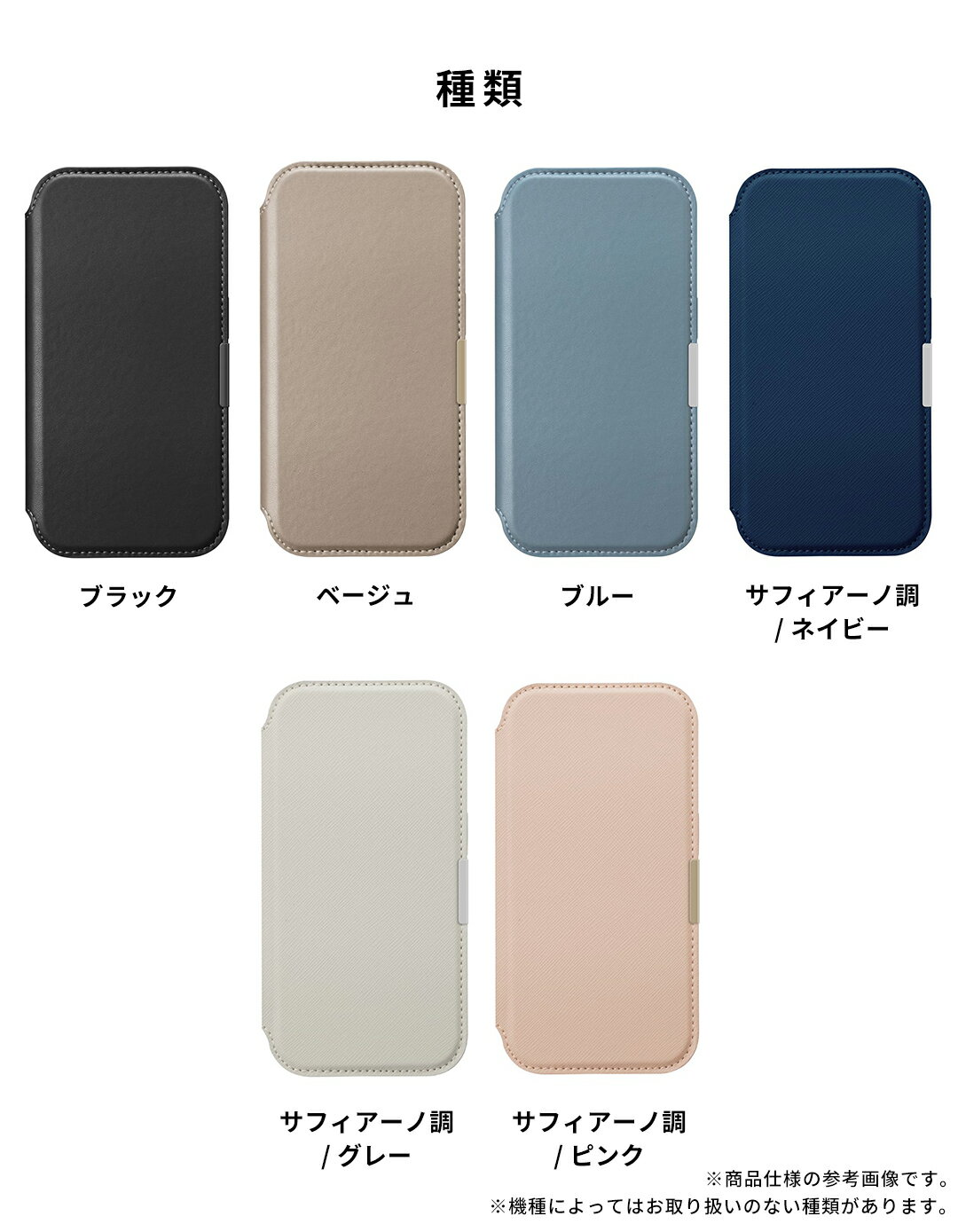 iPhone17 iPhone17Pro Pr...の紹介画像3
