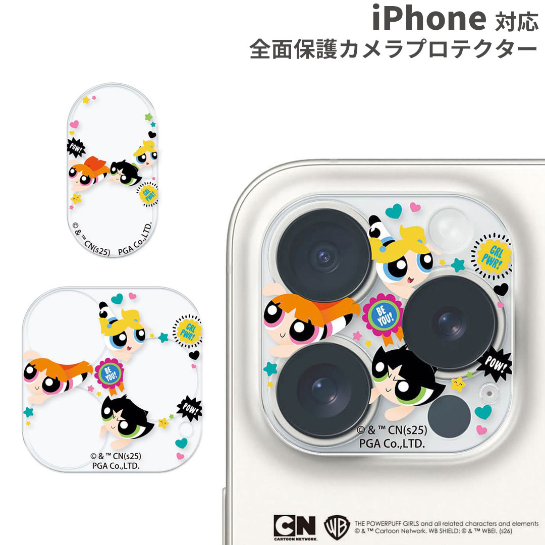 iPhone 17 iPhone16 iPhone16 Pro iPhone16 Plus iPhone16 Pro Max iPhone15 Pro iPhone15 Pro Max Premium Style 전면 보호 카메라 프로텍터(파워 퍼프 걸스)[보호 필름 스마트폰 필름 시트 커버 화면 보호 화면 보호 액정 보호 보호 필름]
