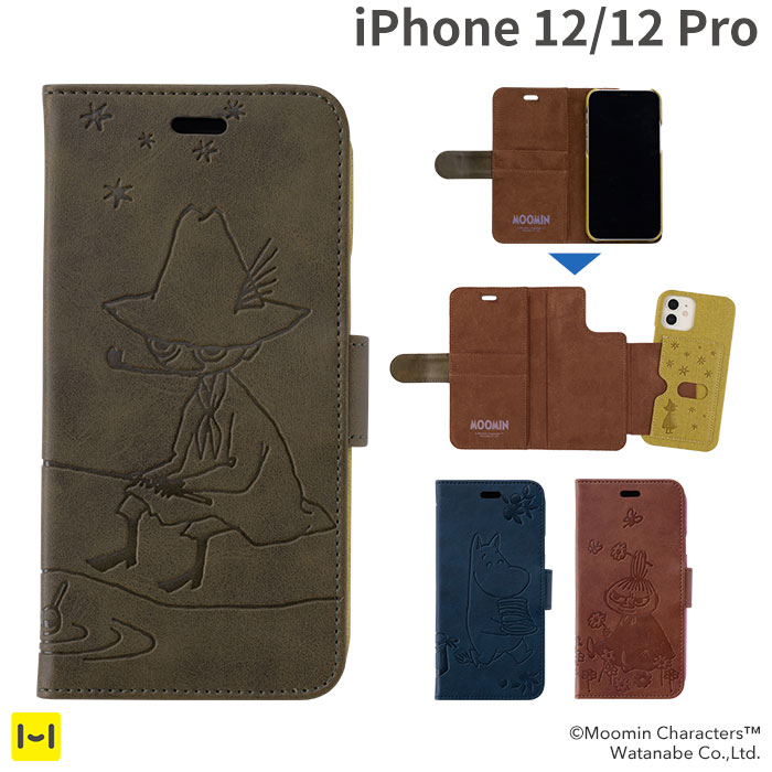 iPhone 12 12 Pro専用 ムーミン 2WAY ダイアリーケース【 iphone12 iphone12pro 12pro ムーミン スナフキン リトルミ…