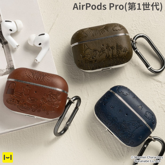 [ AirPods Pro 専用 ] ムーミン カラビナ 付