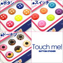 Touchme!ホームボタンにピッタリのステッカー