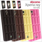 [docomo