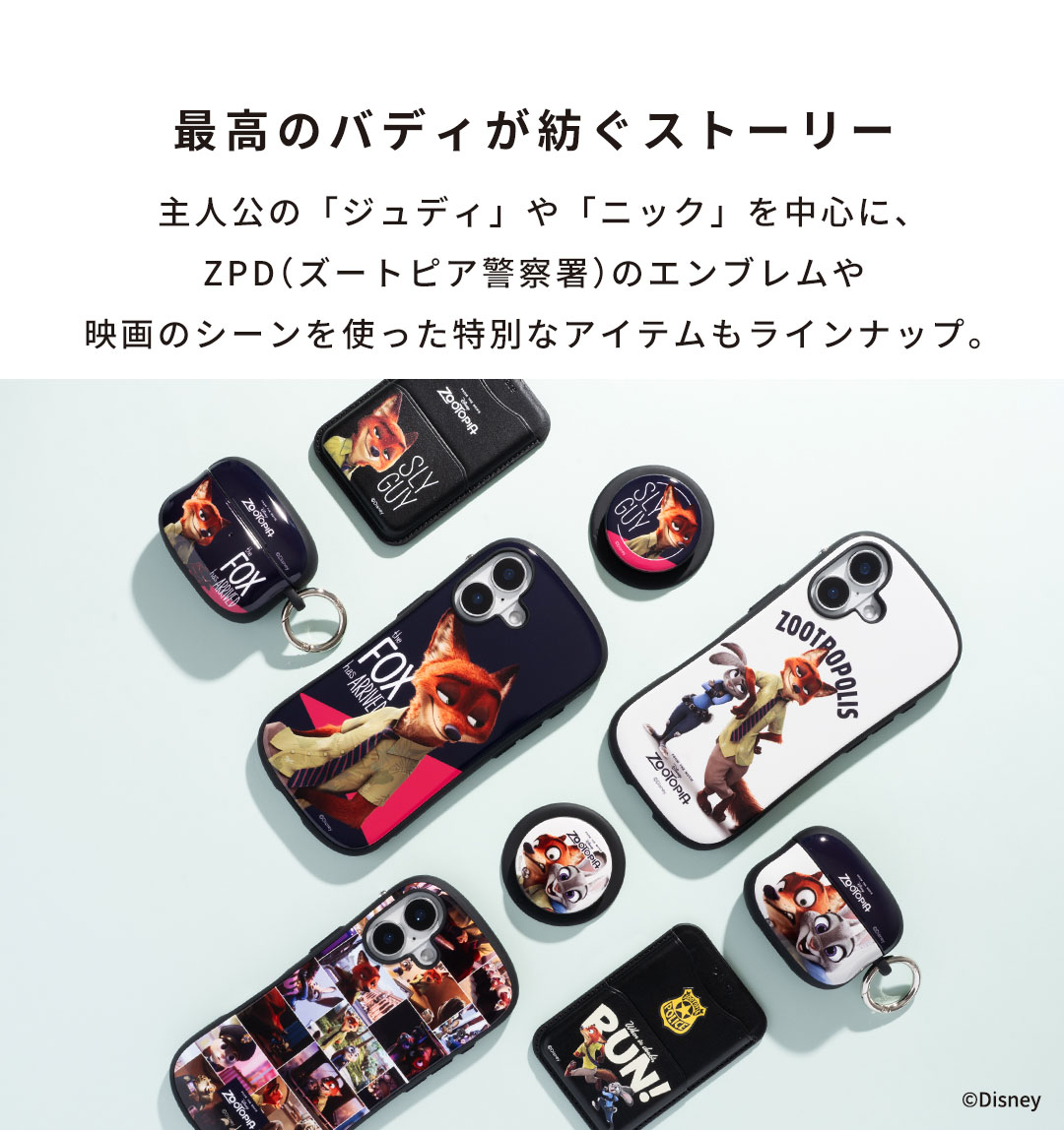 【公式】 iFace ケース ディズニーキャラ...の紹介画像3