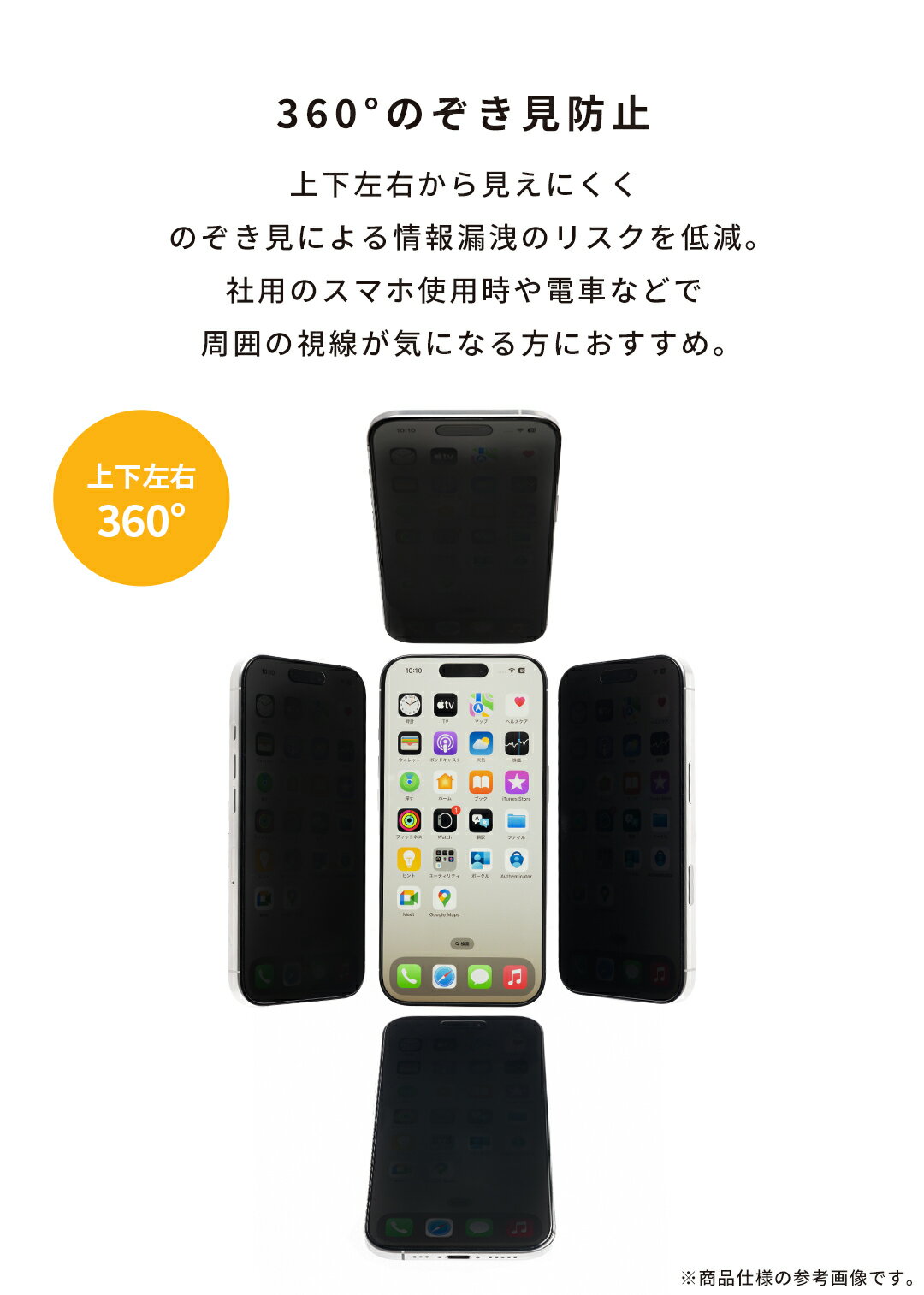 iFace 公式 iPhone17 ガラスフィ...の紹介画像3