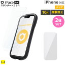 【公式】 iFace 2枚セット iPhone16 16Pro 16Plus 16ProMax 16e 15 15Plus 14 14Pro 14Max 13 13Pro iFace Round Edge Tempered Glass Screen Protector ラウンドエッジ強化ガラス 画面保護シート