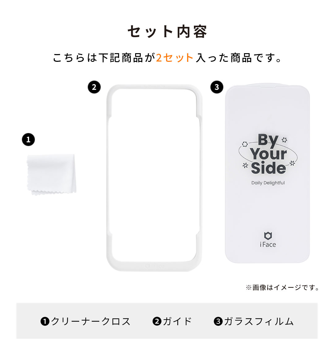 iFace 公式 2枚セット iPhone17e iPhone16 16Pro 16Plus 16ProMax 16e 15 15Plus 1...