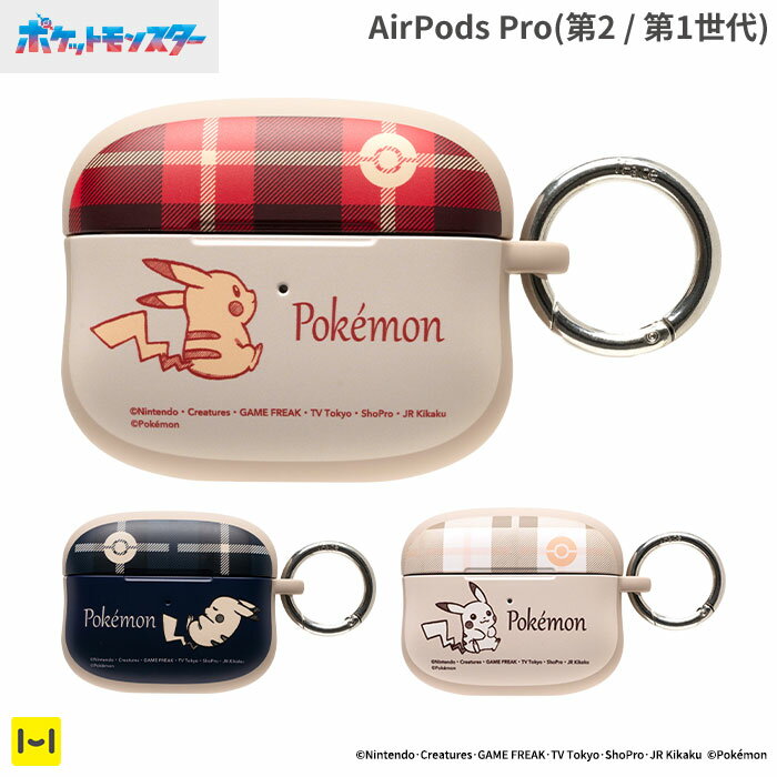 楽天市場】airpods pro 第2世代 ケース ポケモンの通販 楽天市場】airpods pro 第2世代 ケース ポケモンの通販