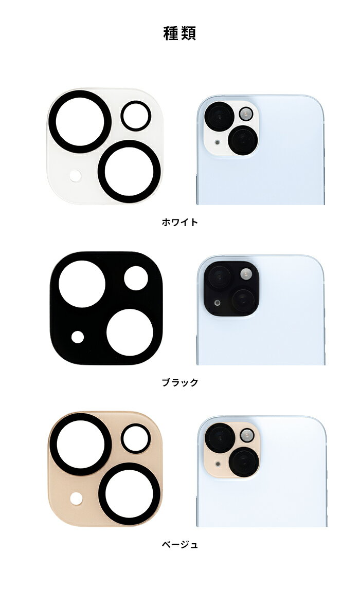 iFace Tempered Glass Ca...の紹介画像3