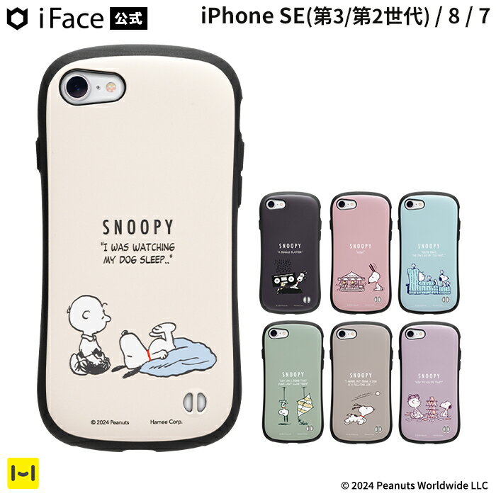 楽天市場】iphone se 第3世代(ケース・カバー|スマートフォン 楽天市場】iphone se 第3世代(ケース・カバー|スマートフォン