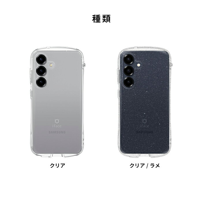 Galaxy S25 Galaxy S25Ul...の紹介画像3