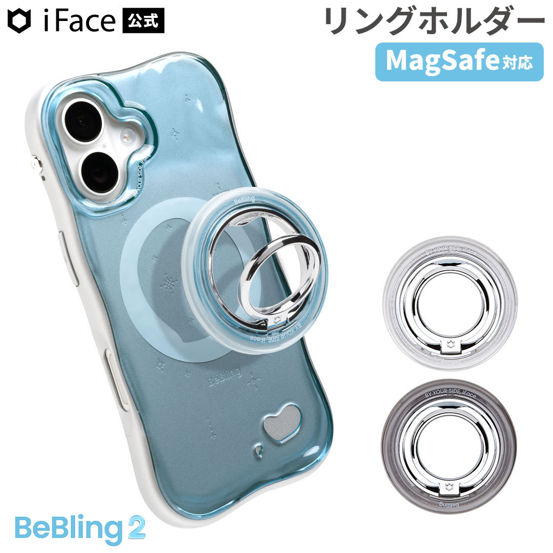iFace BeBling 2 MagSynq Ring Holder【スマホアクセサリーグッズ Hamee】