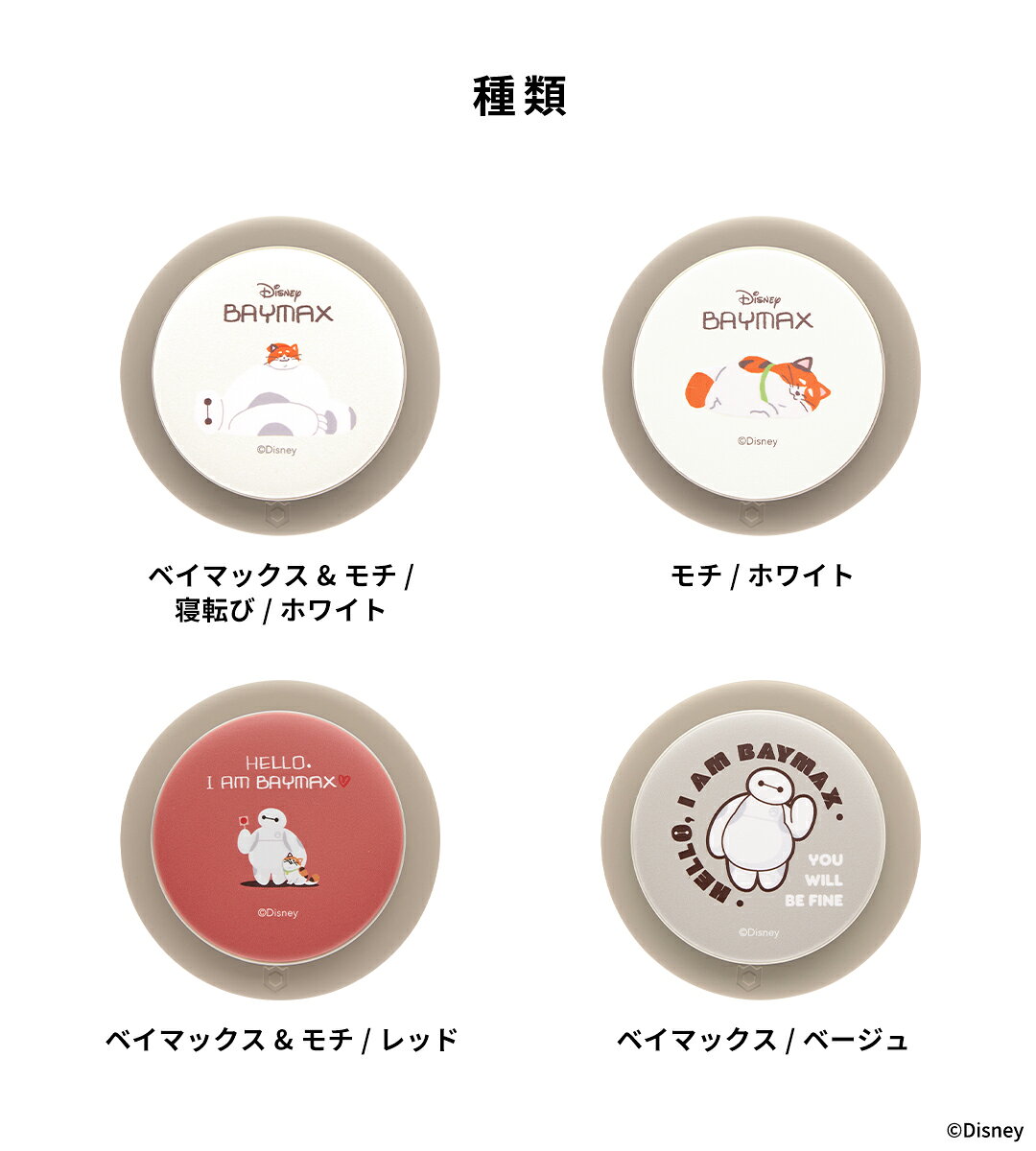 【公式】 iFace iPhone17 iPhone16 iPhone16e iPhone15 ディズニーキャラクター Gr...