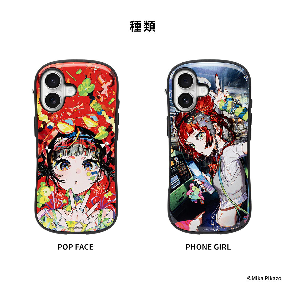 iPhone17 iPhone17Pro iPhone16 iPhone15 iPhone14 iPhone13 Mika Pikazo iFace Fi...