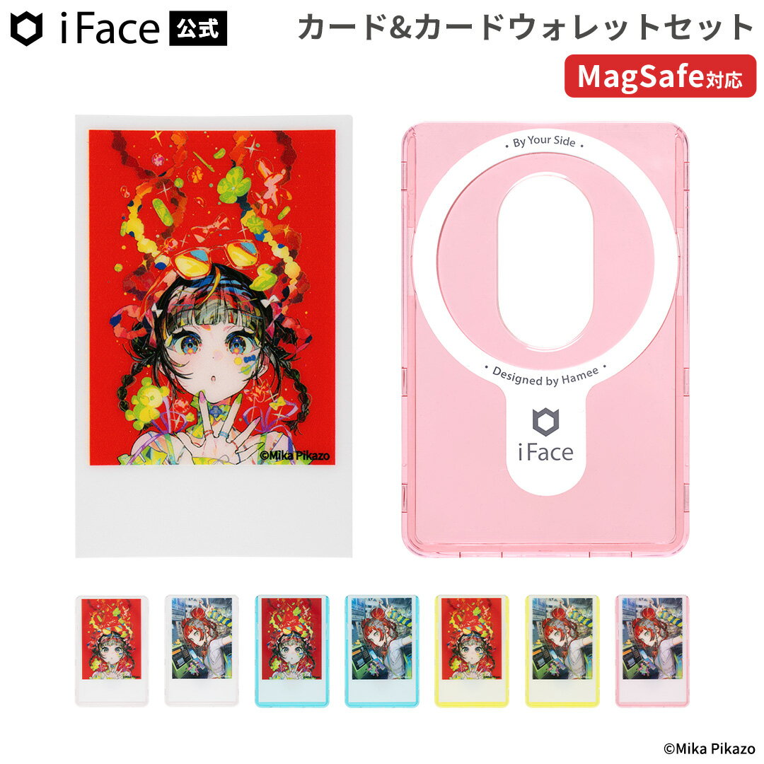 樂天商城 - Mika Pikazo iFace MagSynq カードウォレット/カードセット【 Mika Pikazo mika pikazo mikapikazo ミカ ピカゾ ミカピカゾ MagSafe対応 カードケース マグセーフ Mag Safe カードケース カードポケット カード収納 貼るだけ マグネット ポケット キャッシュレス シンプル 】