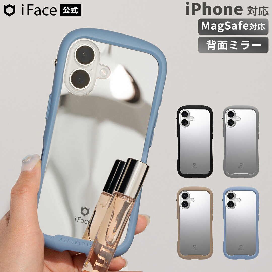 樂天商城 - iFace 公式 iPhone17 iPhone17Pro iPhone16 iPhone15 iPhone14 iPhone13 iFace Reflection Mirror MagSynq 強化ガラスケース【背面 ミラー 鏡 MagSafe マグセーフ スマホケース アイフェイス iPhoneケース 耐衝撃】