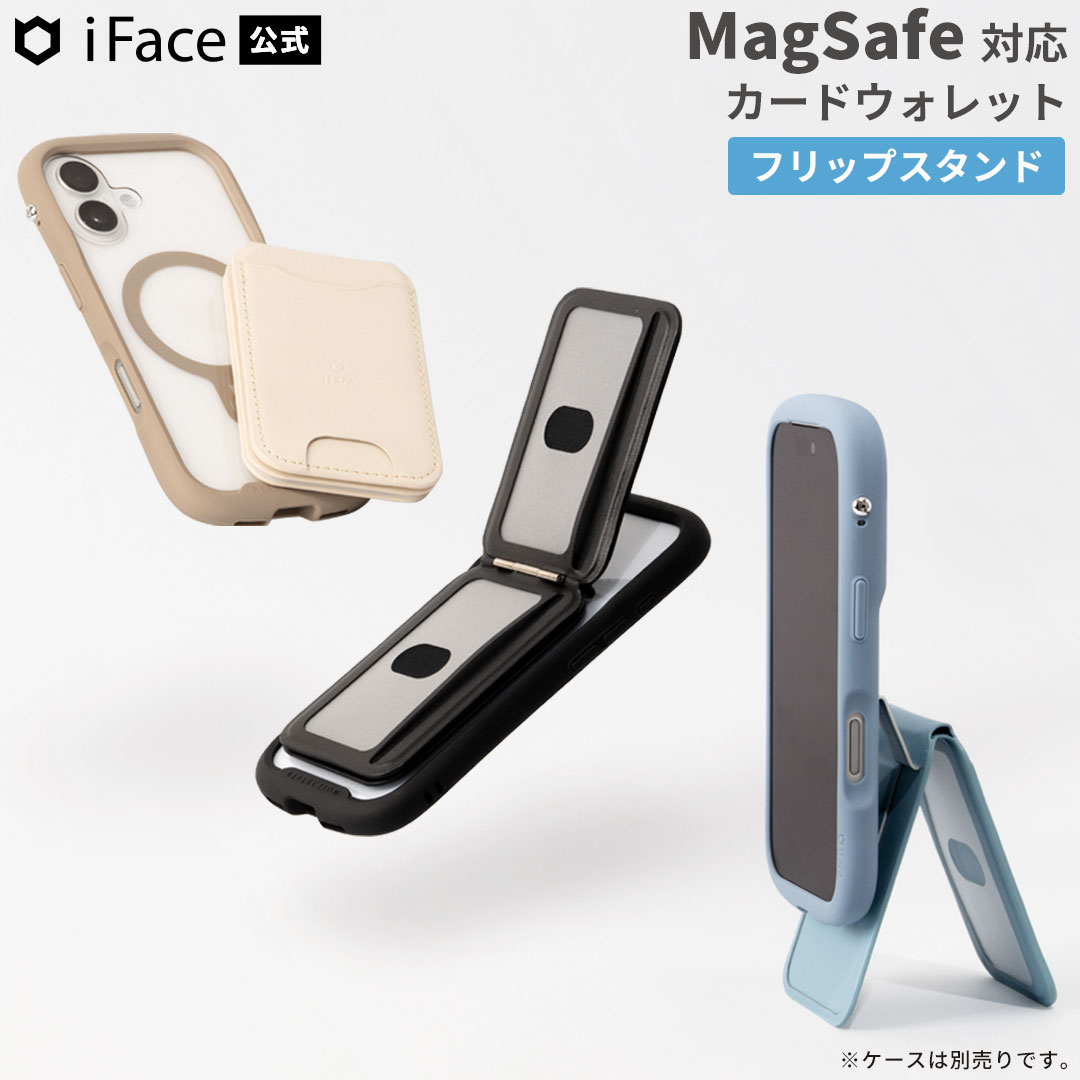 樂天商城 - iFace MagSynq カードウォレット(フリップスタンド)【マグセーフ Mag Safe カードケース カードポケット カード収納 スタンド 貼るだけ マグネット キャッシュレス シンプル iFace アイフェイス ブランド かわいい】