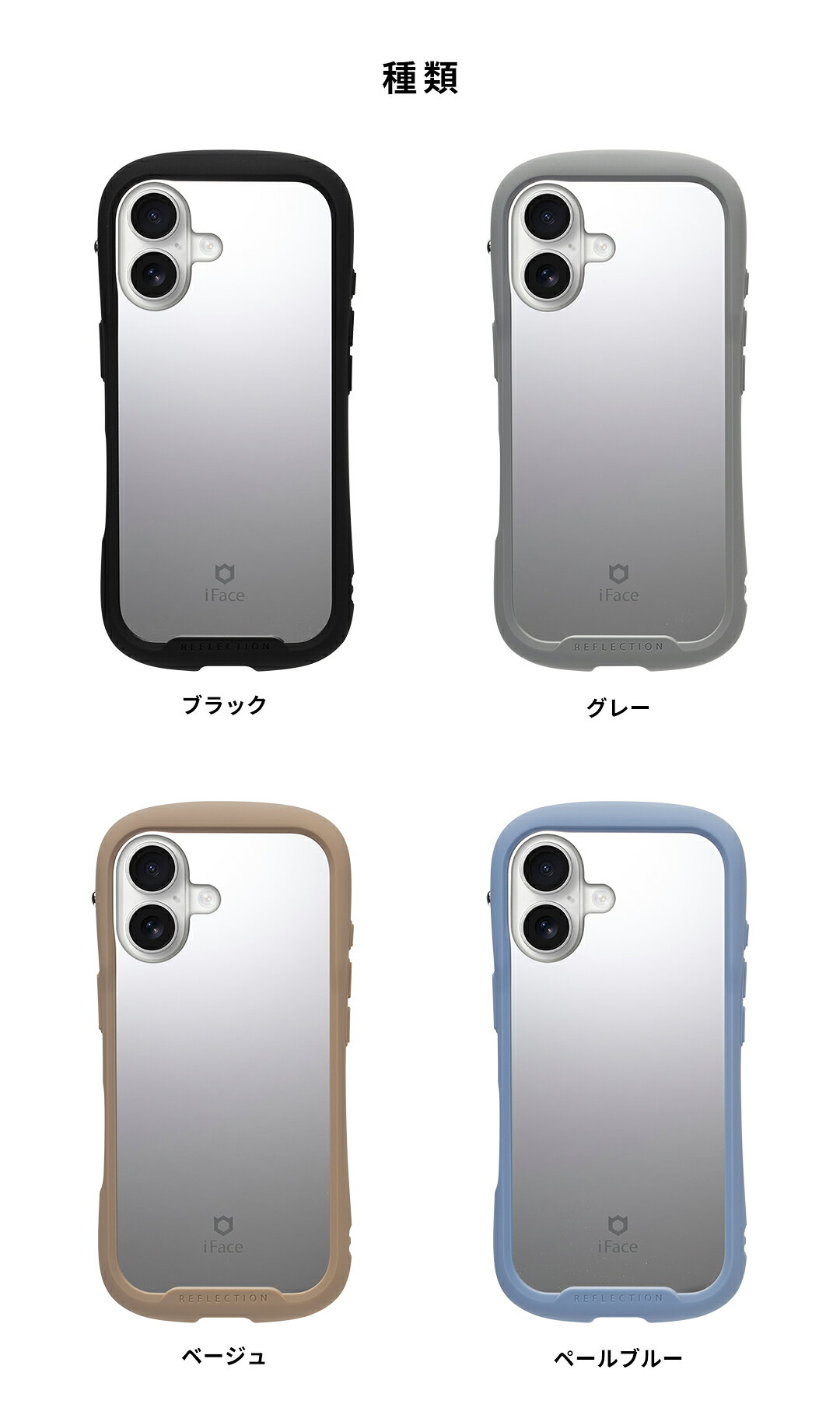 【500円OFFクーポン】iFace 公式 iPhone17 iPhone17Pro iPhone16 iPhone15 iPhone1...