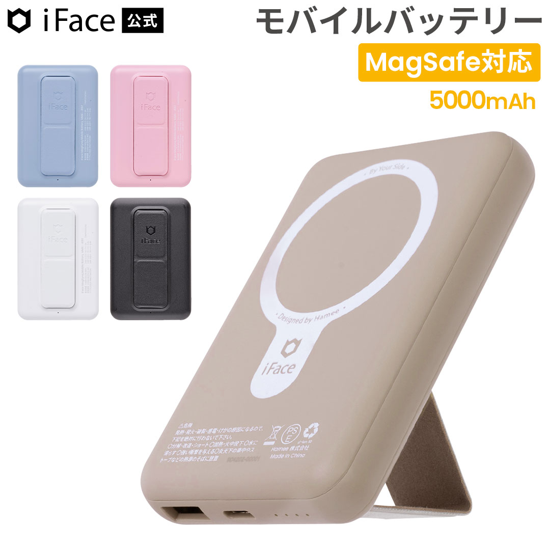 iFace モバイルバッテリー MagSafe 対応 5000mAh モバイル充電器 【 MagSynq 充電ケーブル対応 マグセーフ モバイルバッテリー 充電 Type-C Type-A 充電器 iphone android Hamee 薄型 軽量 コンパクト 可愛い スマホ充電器 急速充電 usb 】