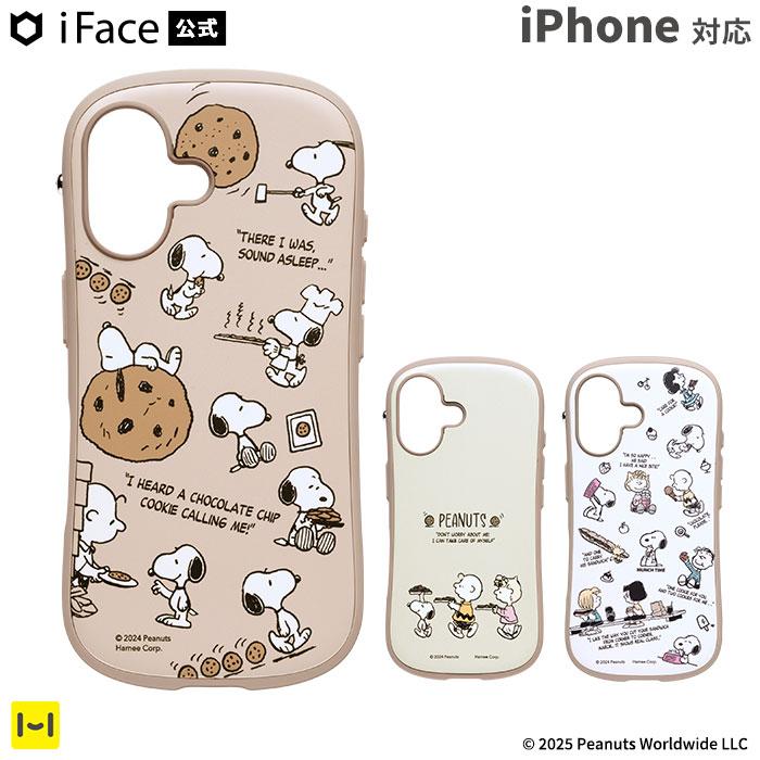 [iPhone 17/17 Pro/16/16 Pro/16e/15/14/13専用]PEANUTS/ピーナッツ iFace First Class Cafe MagSynqケース【スマホアクセサリーグッズ Hamee】のサムネイル
