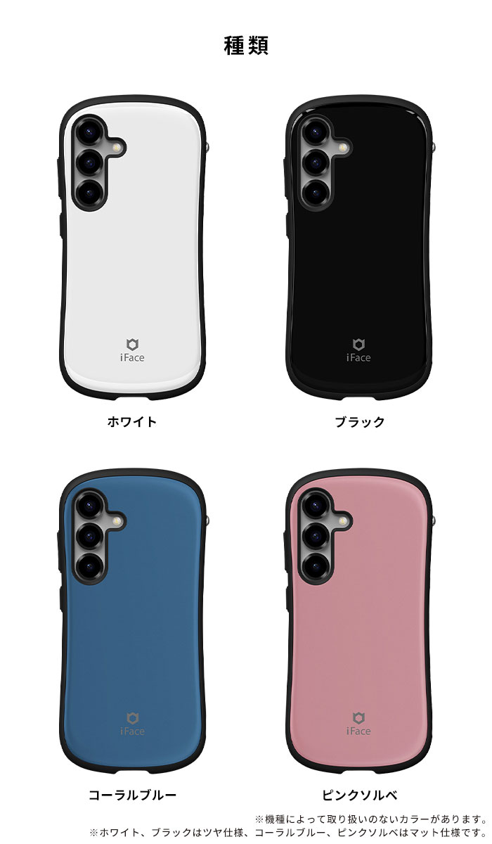 [Galaxy S26/S26 Ultra/S25/S25 Ultra専用]iFace First Class Standard MagSynqケ...