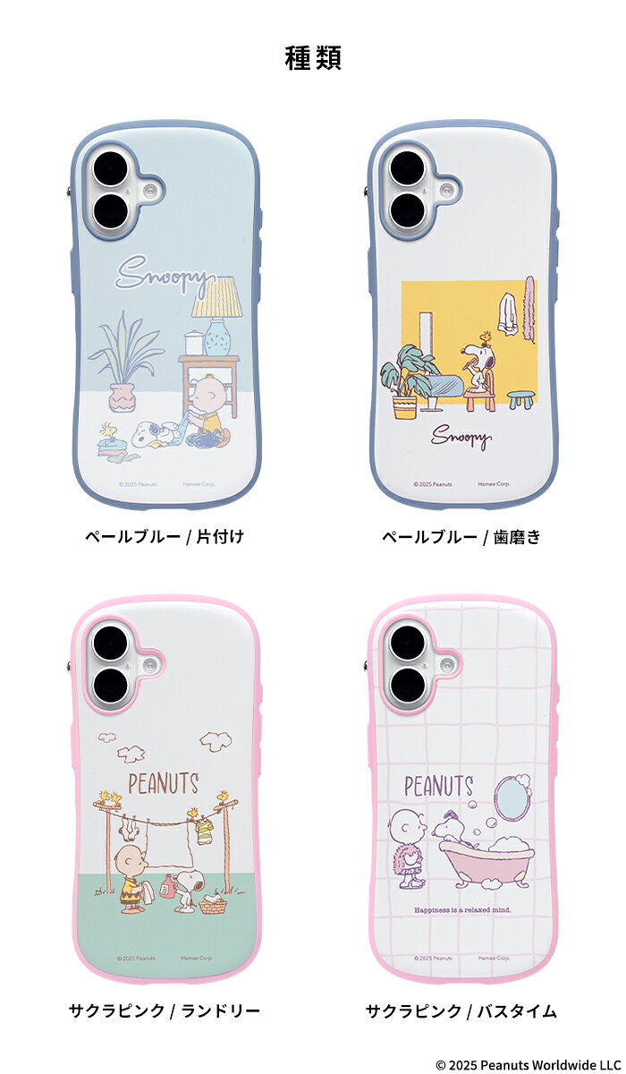 【公式】 iFace iPhone17 17e...の紹介画像3
