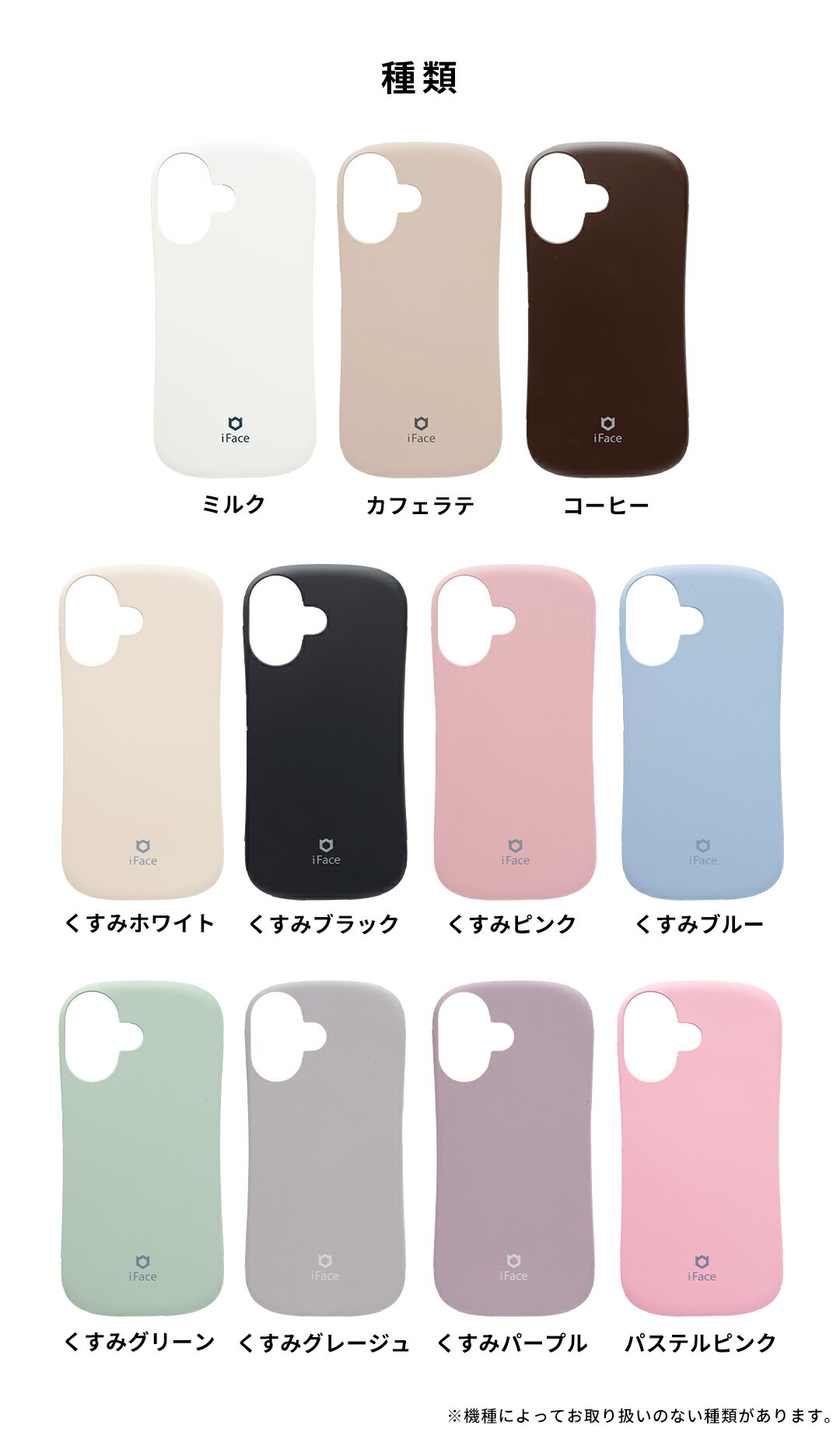 iFace公式 iPhone17 17e 17...の紹介画像3