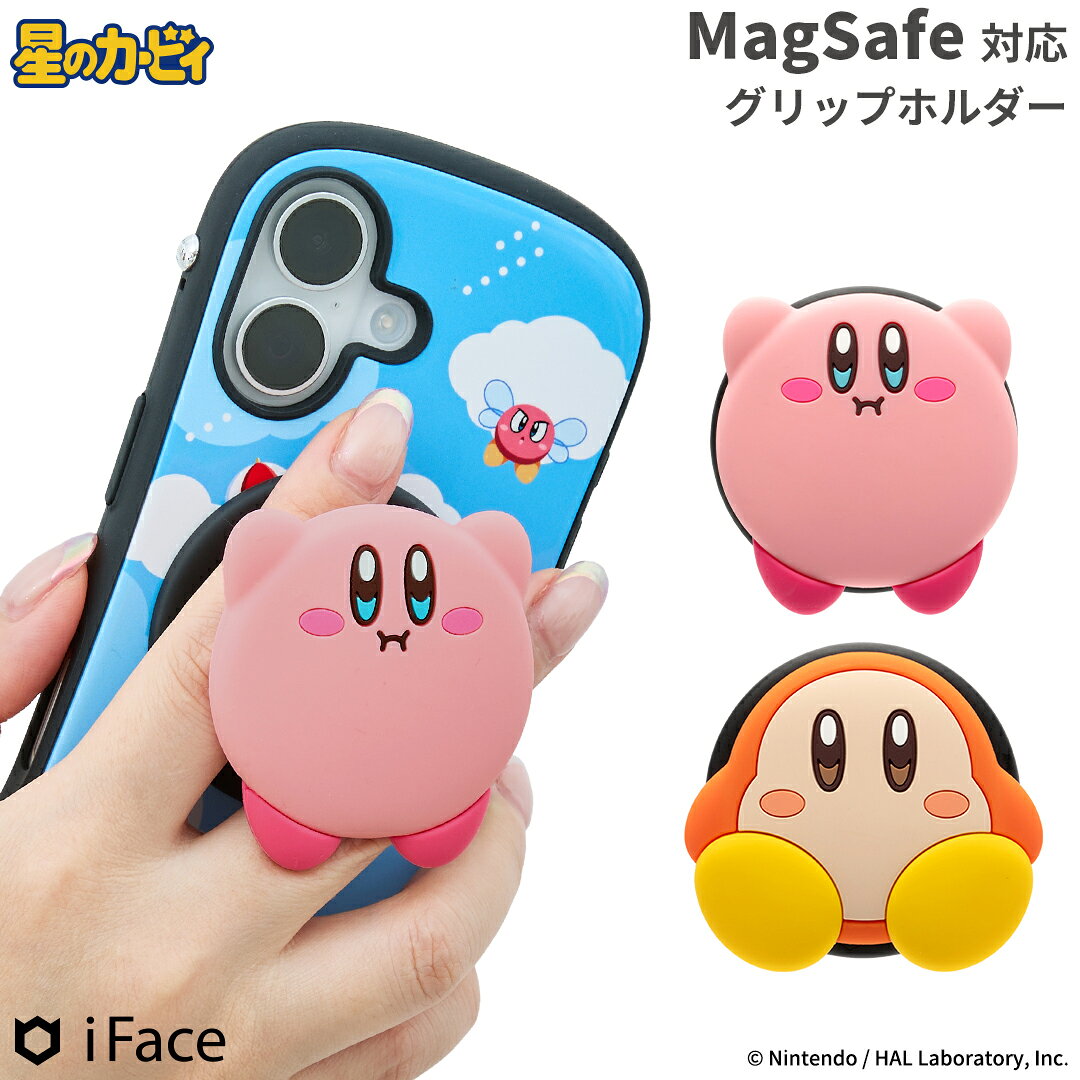 星のカービィ iFace Figure Type MagSynq Grip Holder【スマホアクセサリーグッズ Hamee】