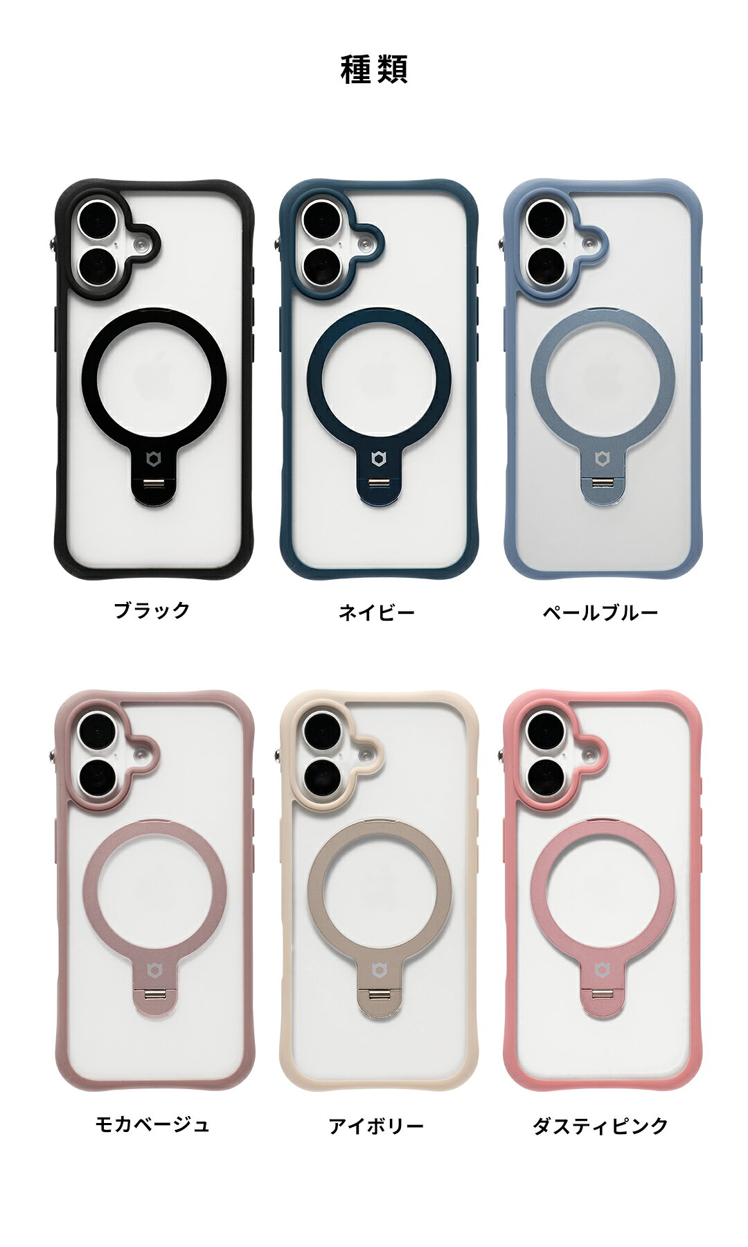 iFace 公式 iPhone18pro ケース iPhone18ProMax iPhone17 ケース iPhone16 iPhone15 iPhone14 iPonne13 iFace Leany MagSynq スタンドケース MagSafe対応 【 iphoneケース スマホケース クリアケース スマホリング スタンド アイフェイス 】