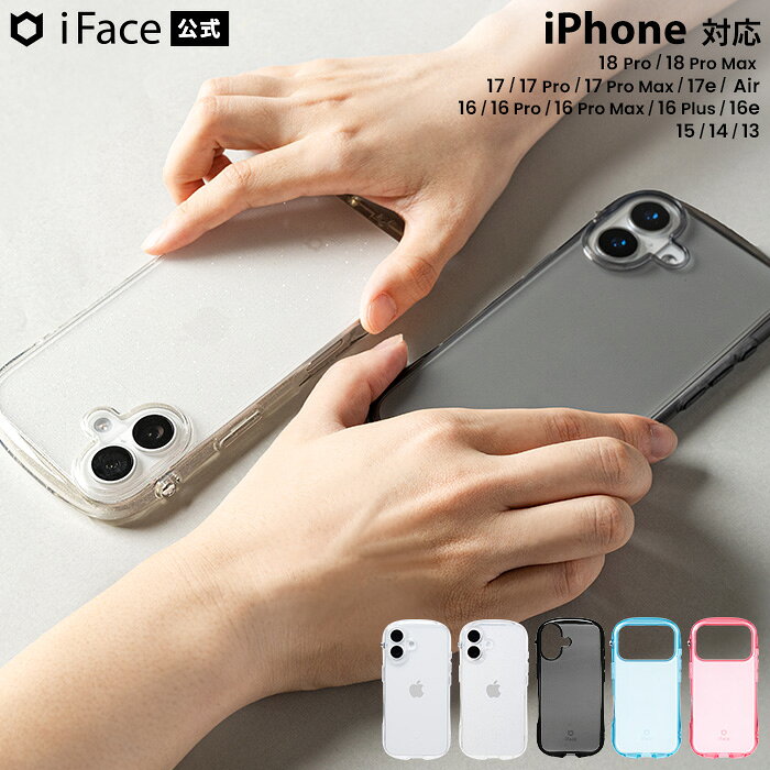 iFace 公式 iPhone18Pro ケース 18ProMax iPhone17 ケース 17e 17Pro 17ProMax Air iPhone16 ケース 16Pro 16e 16Plus 16Promax iPhone15 ケース 14 13 Look in Clear クリアケース 【 スマホケース iphoneケース 透明 耐衝撃 アイフェイス 正規品 】