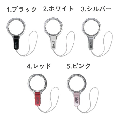 スマホリング シンプルがすべて激安で買える通販サイト スマホリング シンプルがすべて激安で買える通販サイト