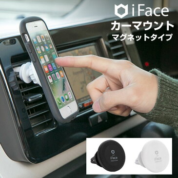iPhone8/7 iPhone7 Plus 8 Plus iFace 専用 スマホ 車載ホルダー CAR MOUNT AIR VENT TYPE カーマウント 【 iphone 車載 マグネット ホルダー スタンド 車 エアコン アイフェイス 】