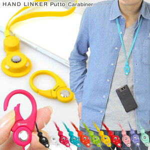 iFaceб顼 HandLinker Putto ӥ Х ͥåȥå  ޡȥե ޥۥ 󤫤 ޥ ɻ ȥå ٥ȥ롼 id Ұ ϥɥ󥫡ץå Carabiner ӥȥå Standard ϥɥ󥫡 Hamee 