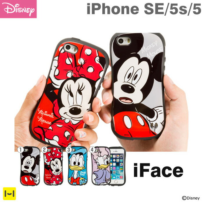 iPhone5s iPhone5 iPhone SE ケース ディズニー iface First Class 【 スマホケース キャラクター ミッキー ミニー アイフォン ハードケース iPhoneケース 】