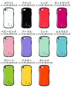 【公式】 iFace 保証付き iphone8 iphone SE 第2世代 第3世代 se2 ケース iphone7 iphone6s iphone6 iFace First Class Standard 【 スマホケース アイフェイス アイフォン8ケース アイフォン7 アイフォン8 SE ハードケース スタンダード iphoneケース 韓国 携帯ケース 】