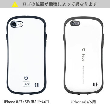 【公式】iFace 保証付き iphone8 iphoneSE 第2世代 se2 ケース iphone7 iphone6s iphone6 iFace First Class Standard 【 スマホケース アイフェイス アイフォン8ケース アイフォン7 アイフォン8 SE ハードケース スタンダード iphoneケース 韓国 携帯ケース 携帯カバー 】