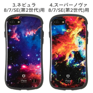 【公式】iFace iphonexs iphonex iphone7 iphone8 iphoneSE 第2世代 se2 ケース iFace First Class Universe カバー iphoneケース 宇宙【 スマホケース アイフェイス ケース アイフォンse2 アイフォン8 アイフォン7 iphone アイフォン おしゃれ 星 空 夜空 韓国 】