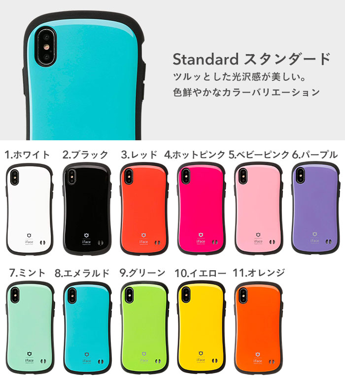 【公式】iphone x iphone xs ケース iFace First Class Standard sense pastel【 スマホケース アイフェイス アイフォンxs iphonexs ケース xs 耐衝撃 ハードケース かわいい 韓国 iphoneケース アイフォン10 アイフォン10s 携帯ケース 携帯カバー 携帯 パステル ピンク 】