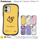 【公式】iFace ポケモン iPhone11 ケース iFace First Class ポケットモンスター 【 スマホケース アイフェイス アイフォン11 iPhoneケース キャラ キャラクター スマホカバー iphone カバー 携帯 かわいい ピカチュウ 】