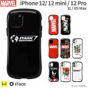 【公式】iFace iPhone11 11pro XR ケース iPhone ケース MARVEL マーベル iFace First Class カバー【 スマホケース アイフェイス アイフォンXRケース iphoneXR アイフォン スパイダーマン iPhoneケース MARVELCorner キャラ キャラクター アイフォン11 韓国 】