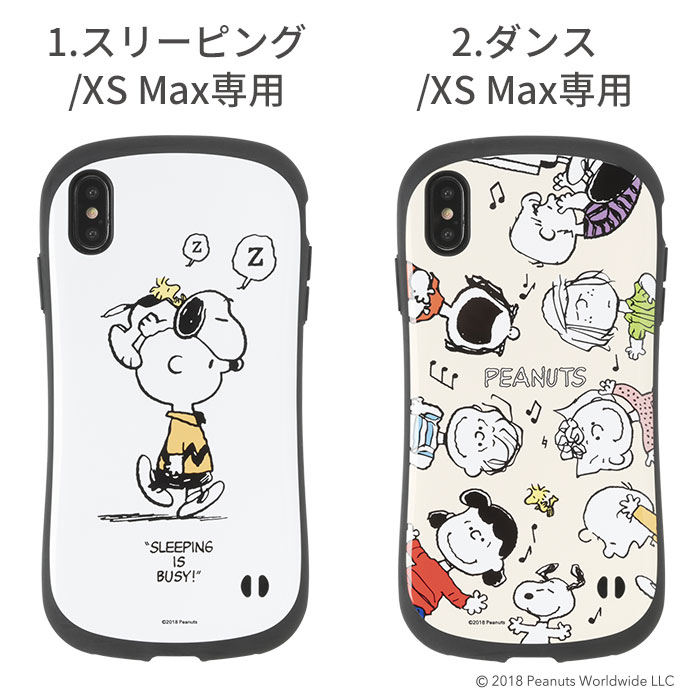 【公式】iFace iPhone XS Max PEANUTS ピーナッツ iFace First Class ケース スリーピング ホワイト 【 アイフェイス 耐衝撃 スマホケース iphoneケース アイフォンXS max かわいい 可愛い スマホカバー スマホケース ハード ハードケース TPU 韓国 スヌーピー アイフォン 】