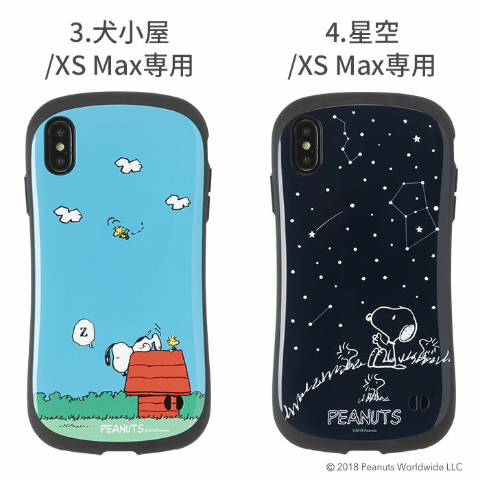 【公式】iFace iPhone XS Max PEANUTS ピーナッツ iFace First Class ケース スリーピング ホワイト 【 アイフェイス 耐衝撃 スマホケース iphoneケース アイフォンXS max かわいい 可愛い スマホカバー スマホケース ハード ハードケース TPU 韓国 スヌーピー アイフォン 】