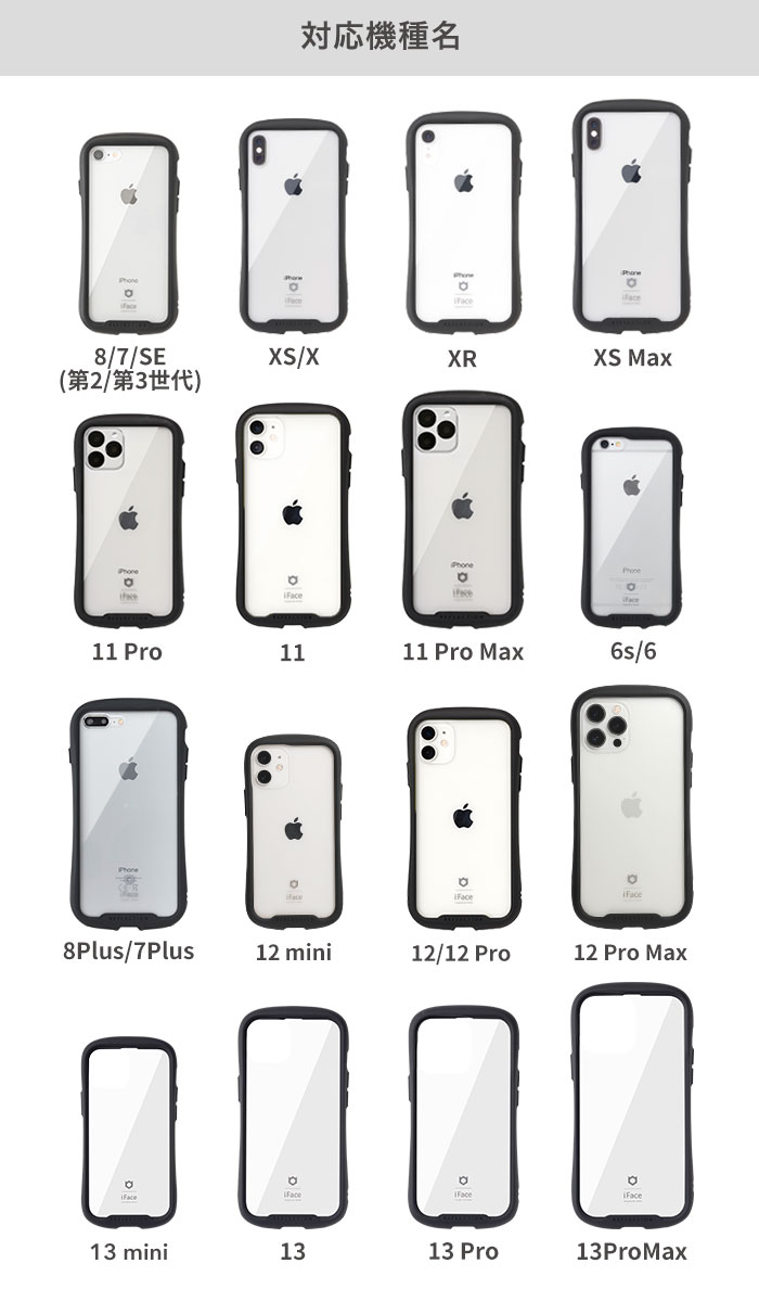 【公式】iFace iphone13 ケース 13pro 13mini 13promax iphone12 12pro 12mini 12promax 11 SE 第3世代 se3 SE 第2世代 se2 8 7 11pro 11promax XR XS Xs Reflection 透明 クリア 強化ガラス 【 リフレクション iPhone13 スマホケース アイフェイス iphone ケース 耐衝撃 】