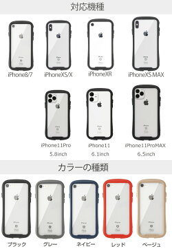 iFace 透明 クリアケース iPhone8 iPhone11 11pro 11promax ケース XR XS X XSMax 6s 8Plus iPhone7ケース Reflection 強化ガラス【 iphoneXS Max iphoneXR iphone 7 8 アイフォン8 クリア スマホケース アイフェイス iphoneケース カバー ガラス 耐衝撃 TPU 携帯 】