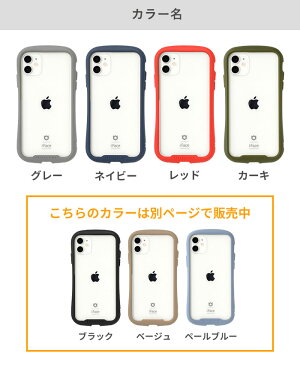 【公式】iFace 透明 クリアケース iPhone8 iPhoneSE 第2世代 se2 iPhone11 11pro 11promax ケース XR XS X XSMax 6s 8Plus 7 Reflection 強化ガラス【 iphoneXS Max iphoneXR iphone 7 8 se2 クリア スマホケース アイフェイス iphoneケース カバー ガラス 耐衝撃 】