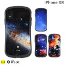 【公式】 iFace iPhone XR ケース カバー First Class Universe 【 ユニバース アイフェイス iphonexr 宇宙 銀河 耐衝撃 韓国 hamee ハミィ スマホケース iphoneカバー アイフォンxr iphonexrカバー iphonexrケース iphone xr 星空 おしゃれ かわいい アイフォン 韓国 】