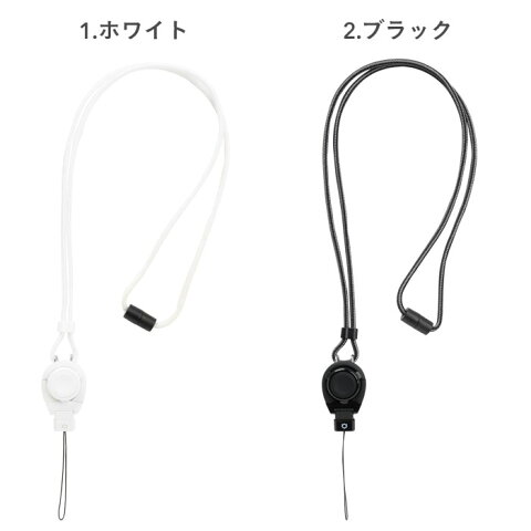 モテがひた隠しにしているスマホ 首 かけ ストラップ モテがひた隠しにしているスマホ 首 かけ ストラップ