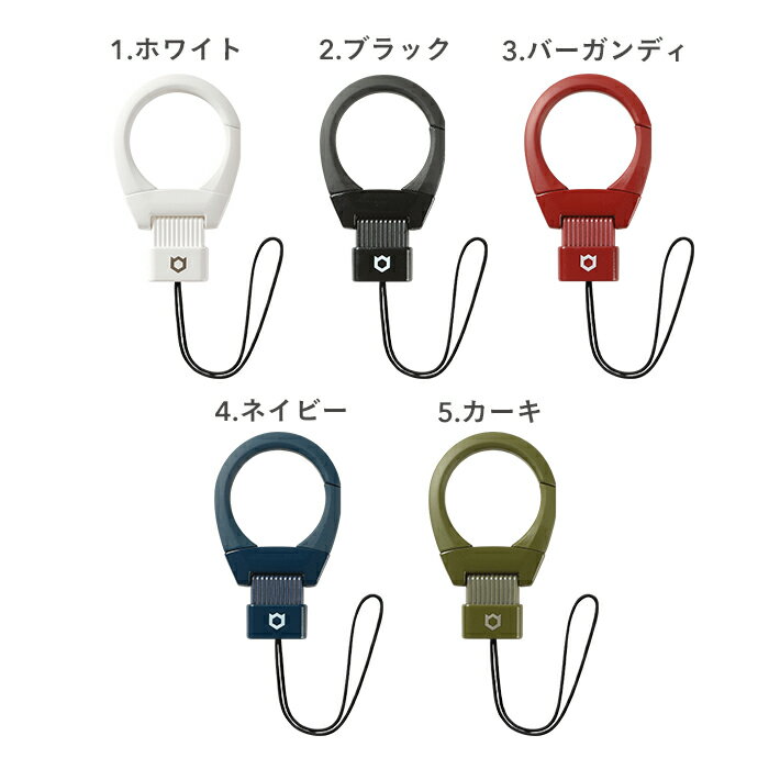 【公式】iFace Quick Release カラビナ リングストラップ【 アイフェイス カラビナリング リング ストラップ 落下防止 iフェイス ブランド おしゃれ スマートフォン iphone フィンガーストラップ ホールドリング スマホリング リング カラビナ ベルトループ ベルト】