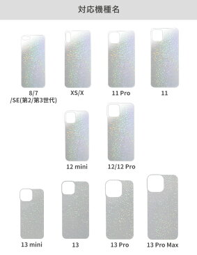 【公式】iFace iPhone11 11pro XS XR iphone8 7 iphoneSE 第2世代 iFace Reflection インナーシート アイフェイス リフレクション シート 透明 クリアケース と一緒に【 iphone アレンジ キラキラ ラメ グリッター おしゃれ カスタマイズ カスタム オリジナル かわいい】